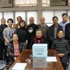 中正中學校友會活動